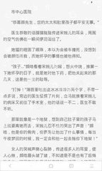 欧宝体育app官网下载